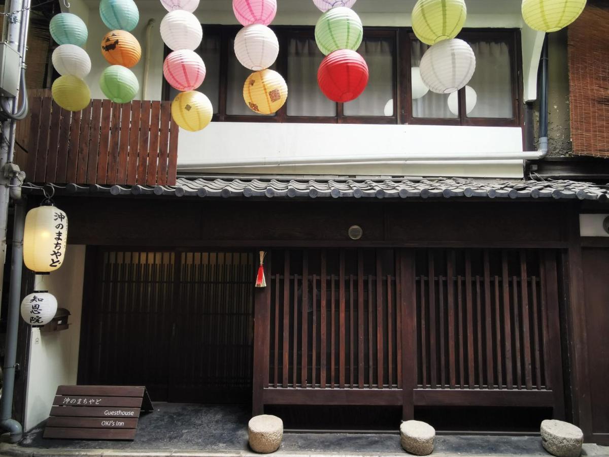 Oki'S Inn, Kyoto